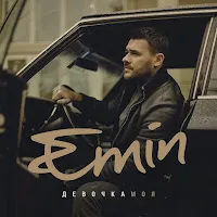 Emin — Devochka Moja — обложка