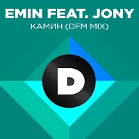 Emin